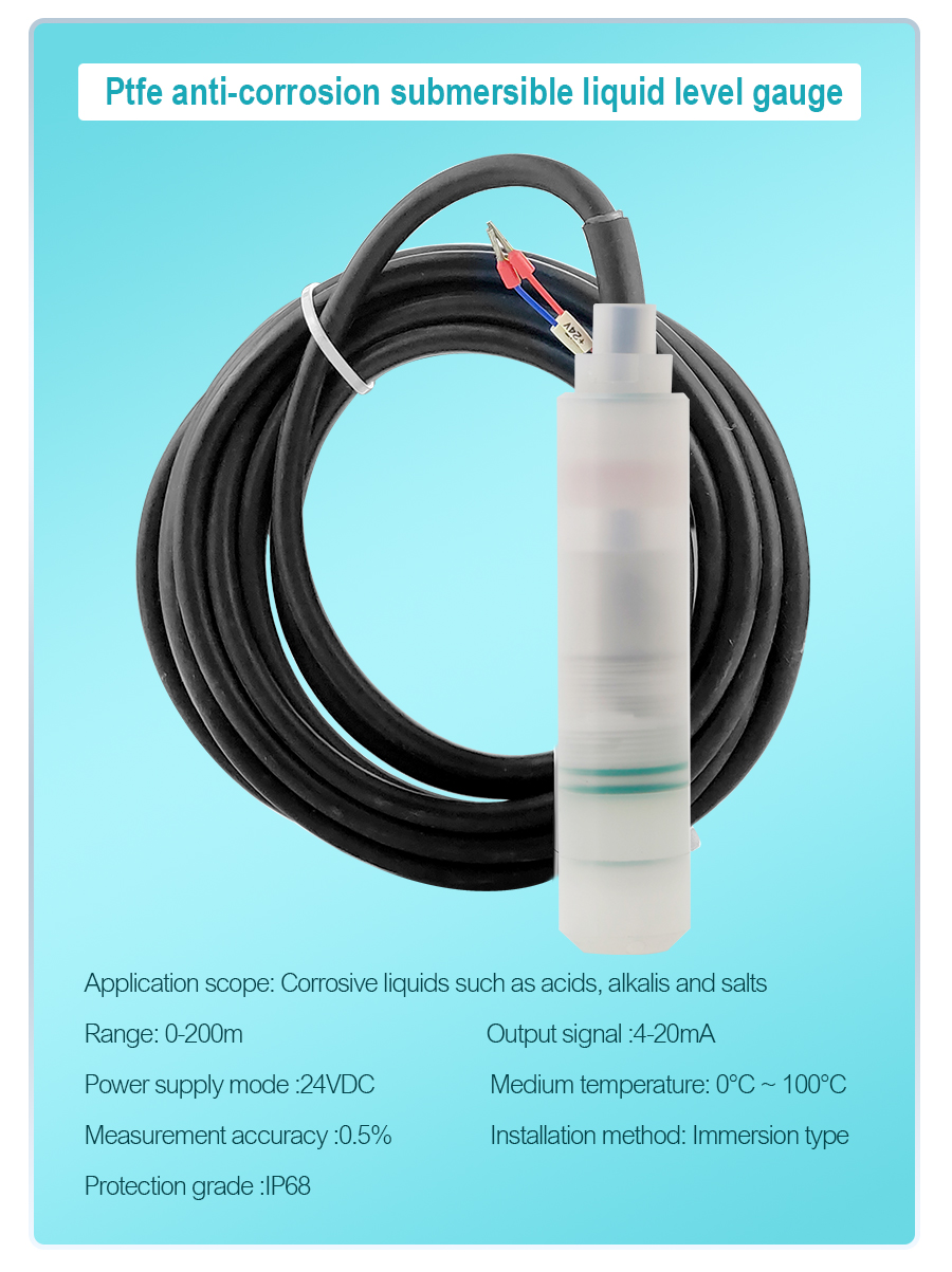 submersible-level-transmitters-详_07.jpg